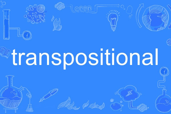 transpositional transpositional