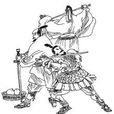 公孫接 公孫接