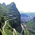 鳳山(廣西壯族自治區永福縣鳳山) 鳳山(廣西壯族自治區永福縣鳳山)