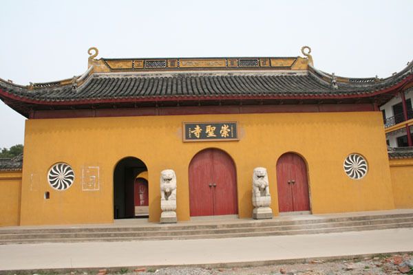 陳毅演講處 陳毅演講處