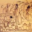方士(道教詞語) 方士(道教詞語)