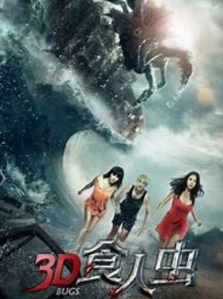 李彧(中國內地男演員、導演、編劇)