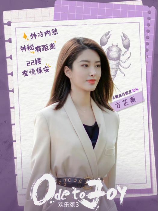 方芷衡 方芷衡