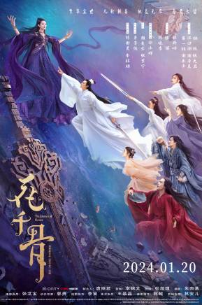 徐沐嬋 徐沐嬋