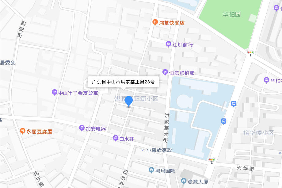 洪家基正街28號 洪家基正街28號