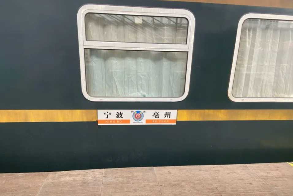 K8564次列車 K8564次列車