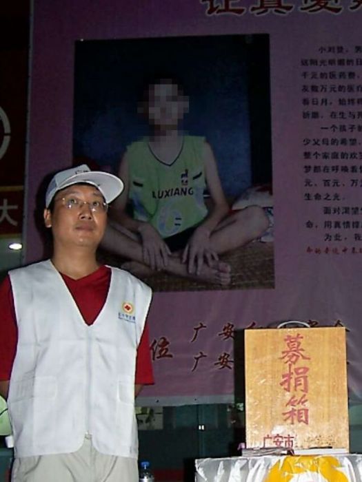 楊憲明 楊憲明