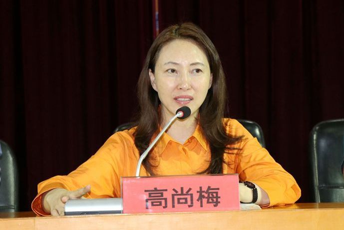 高尚梅 高尚梅