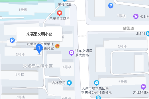 來福里 來福里