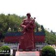 對越自衛反擊戰(1979年中越戰爭)