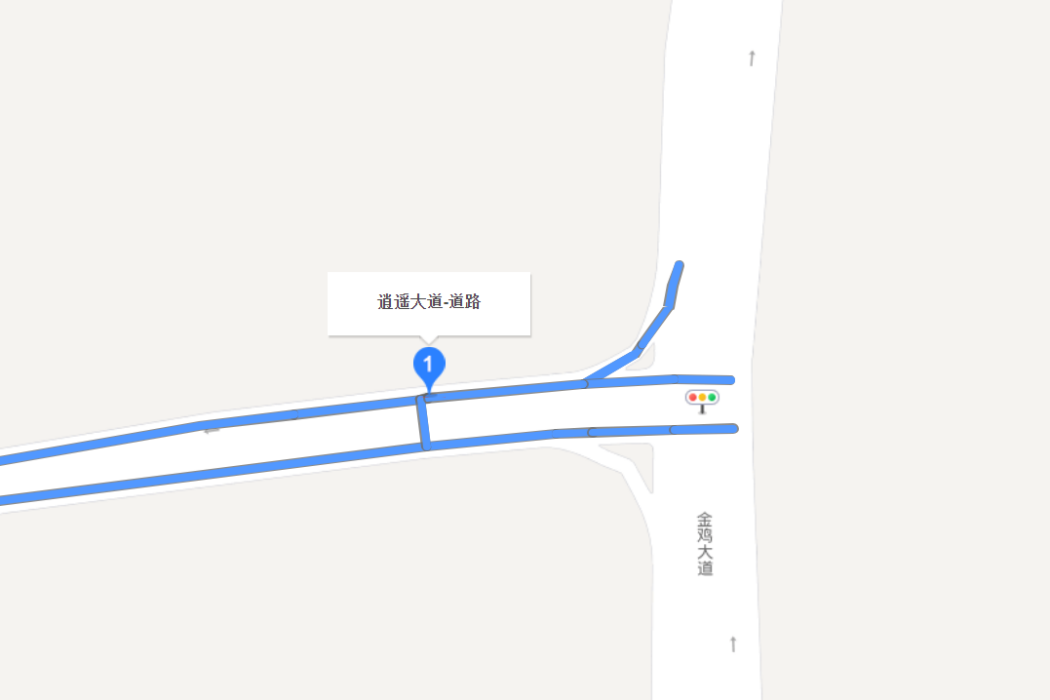 逍遙大道 逍遙大道