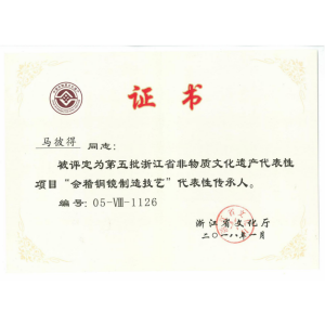 馬彼得 馬彼得