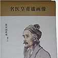 陸嵩(清代詩人) 陸嵩(清代詩人)