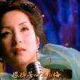 雪意(湯燦演唱的歌曲) 雪意(湯燦演唱的歌曲)