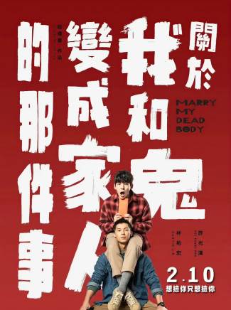 林柏宏 林柏宏