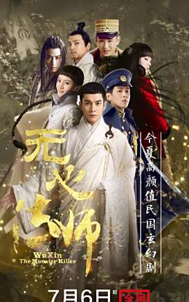 王彥霖 王彥霖