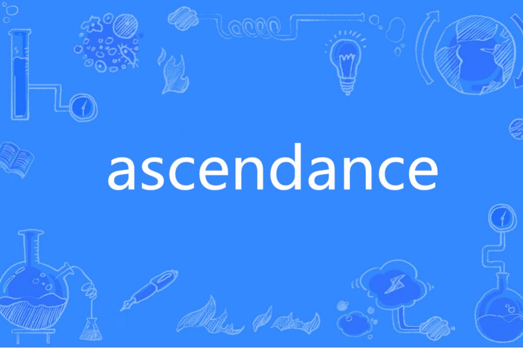 Ascendance(英語單詞) Ascendance(英語單詞)