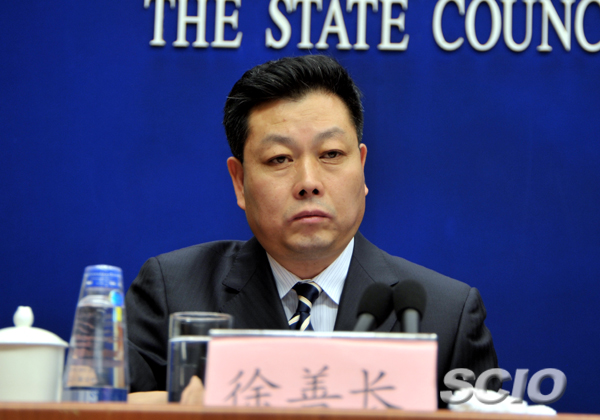 中華人民共和國國家發展和改革委員會經濟體制綜合改革司