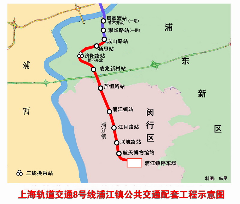 上海捷運8號線二期工程線路走向圖