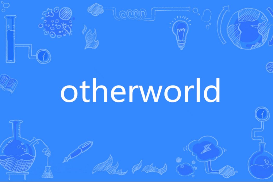 Otherworld(英語單詞) Otherworld(英語單詞)