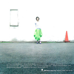 Beautiful World / Kiss & Cry