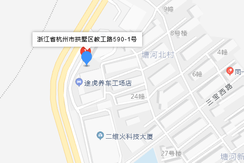 教工路590-1號 教工路590-1號