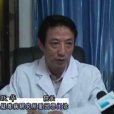 李躍華(武漢漢陽愛因思中醫專科門診部法定代表人) 李躍華(武漢漢陽愛因思中醫專科門診部法定代表人)
