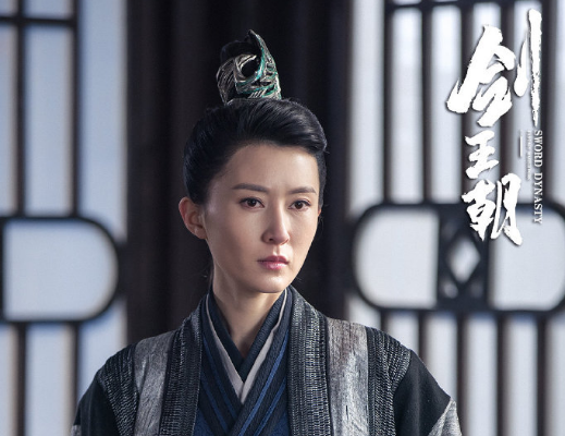 趙四(古裝武俠劇《劍王朝》中的角色) 趙四(古裝武俠劇《劍王朝》中的角色)