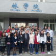 西北林學院 西北林學院