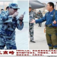 王燕崎 王燕崎