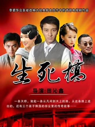 翟小興