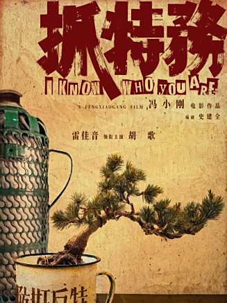 劉佩琦 劉佩琦
