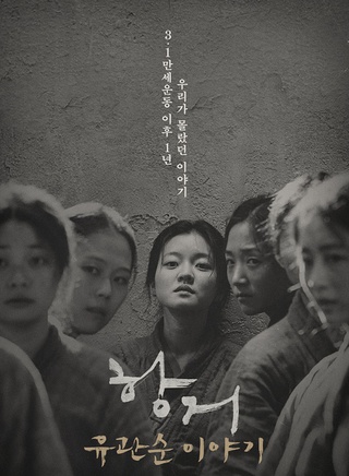 崔武盛(崔武成(韓國演員)) 崔武盛(崔武成(韓國演員))