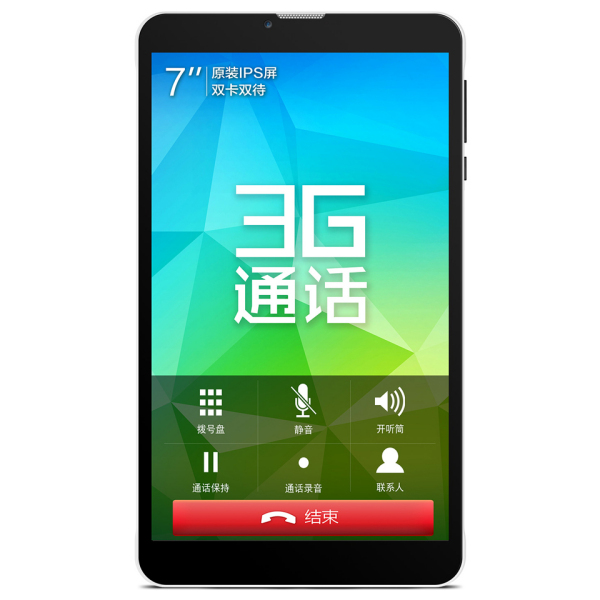 台電X70