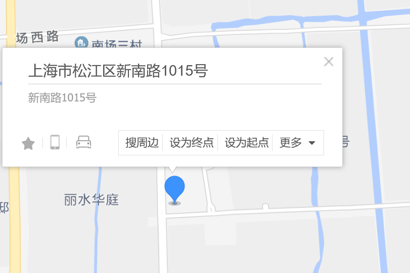 新南路1015號 新南路1015號