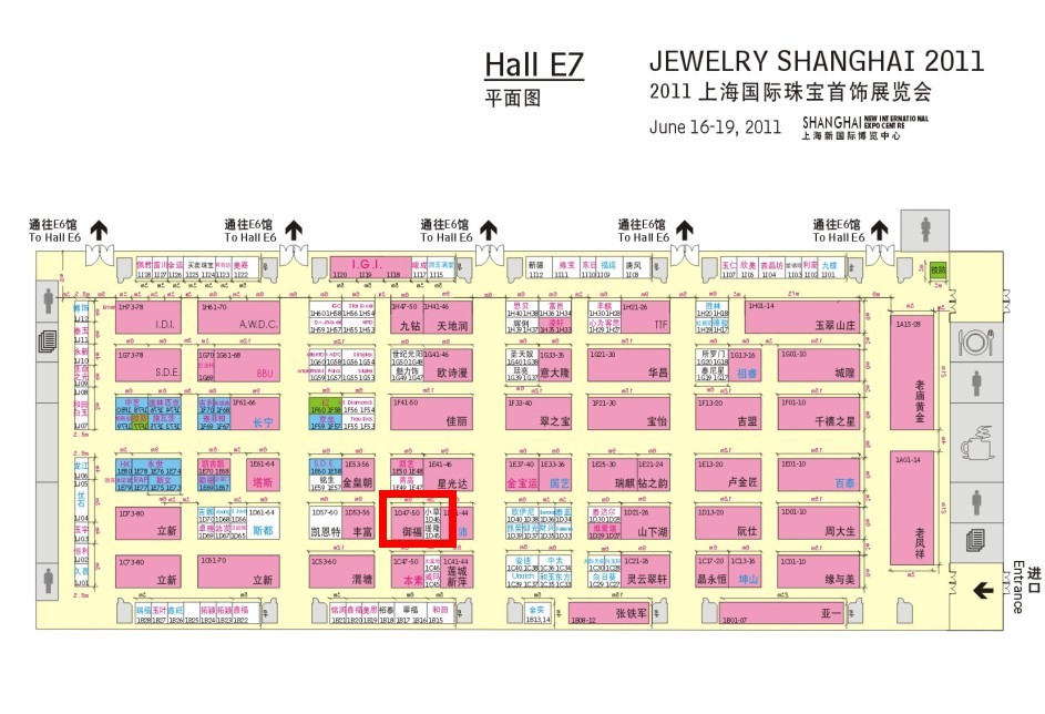 上海國際珠寶展