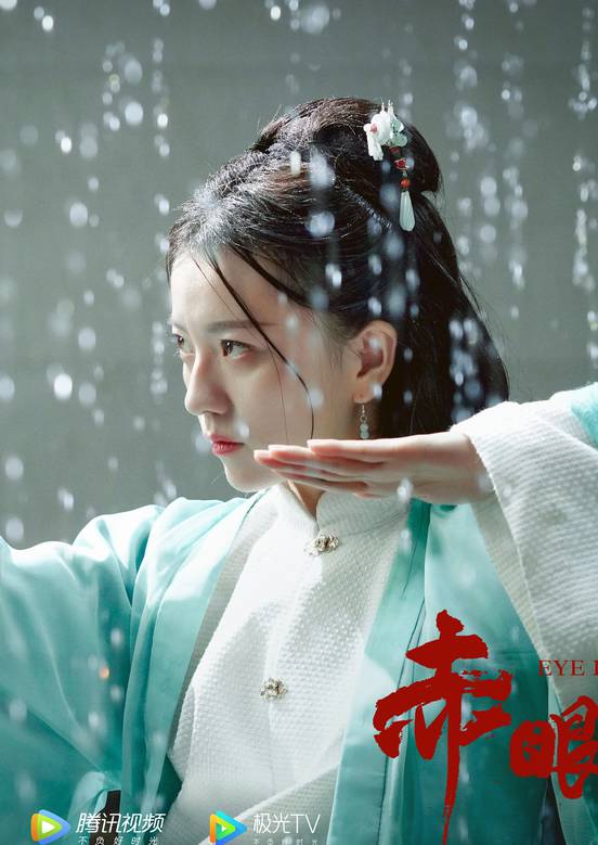 赤眼妖姬 赤眼妖姬