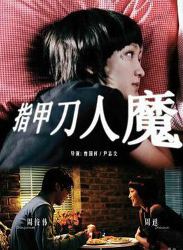 周俊偉