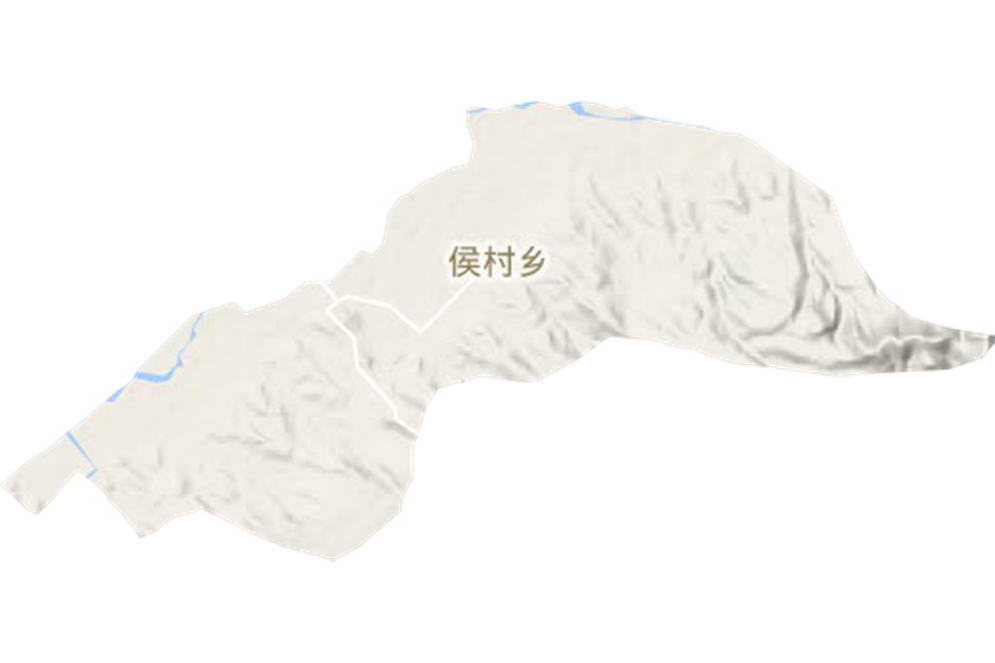 侯村鎮(山西省運城市聞喜縣下轄鎮) 侯村鎮(山西省運城市聞喜縣下轄鎮)