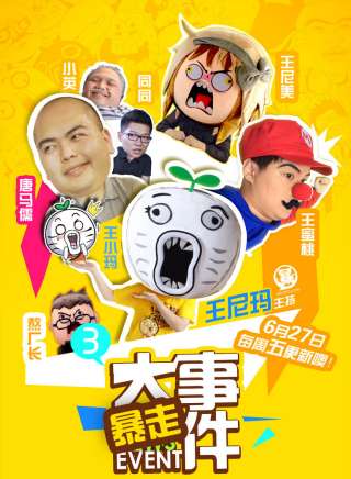 金安宇 金安宇