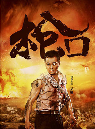 王濱 王濱