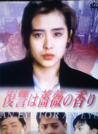 龍方(香港演員)