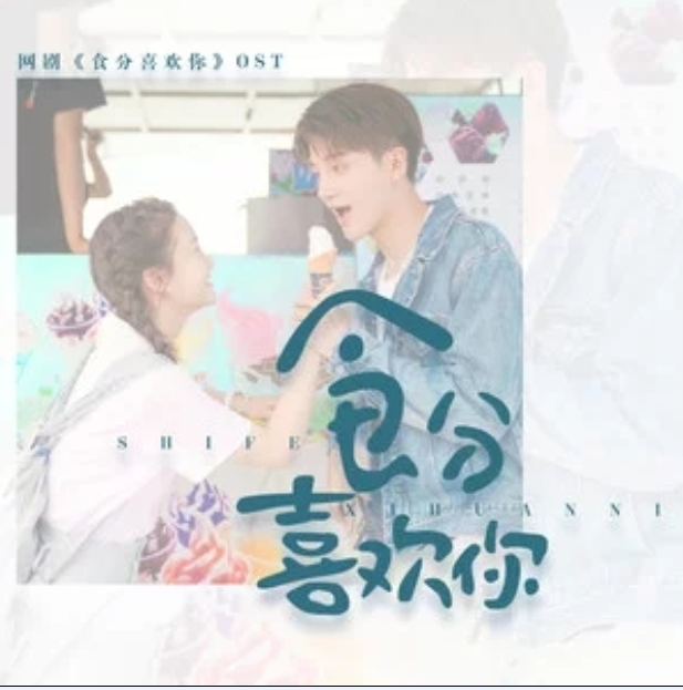刺蝟(羅之豪演唱歌曲) 刺蝟(羅之豪演唱歌曲)
