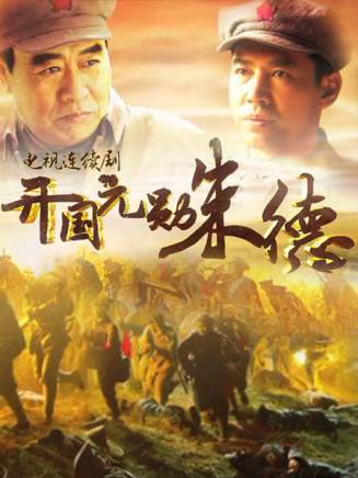 唐啟榮(中國內地男演員) 唐啟榮(中國內地男演員)