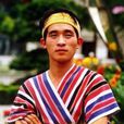 獨龍族(獨龍（民族）)