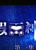 費振翔 費振翔