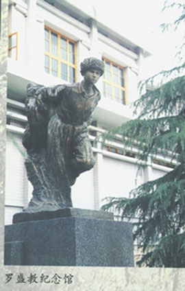 羅盛教紀念館前的羅盛教雕塑