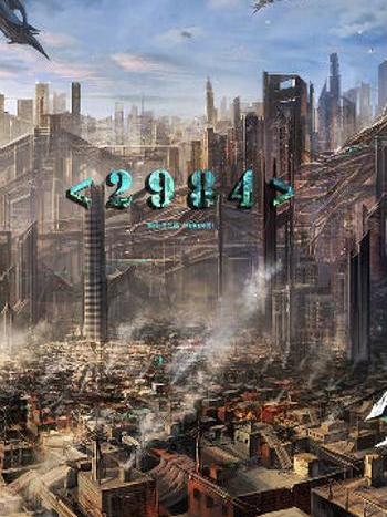 2984之阿爾法城
