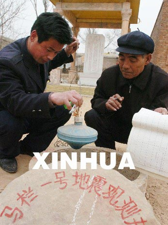 袁桂鎖 袁桂鎖