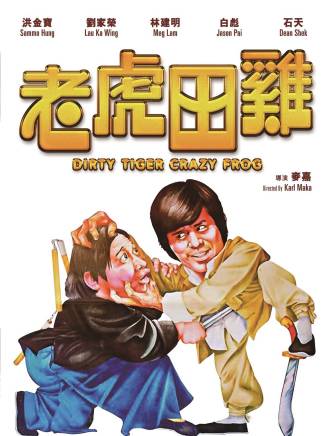 黎劍雄 黎劍雄